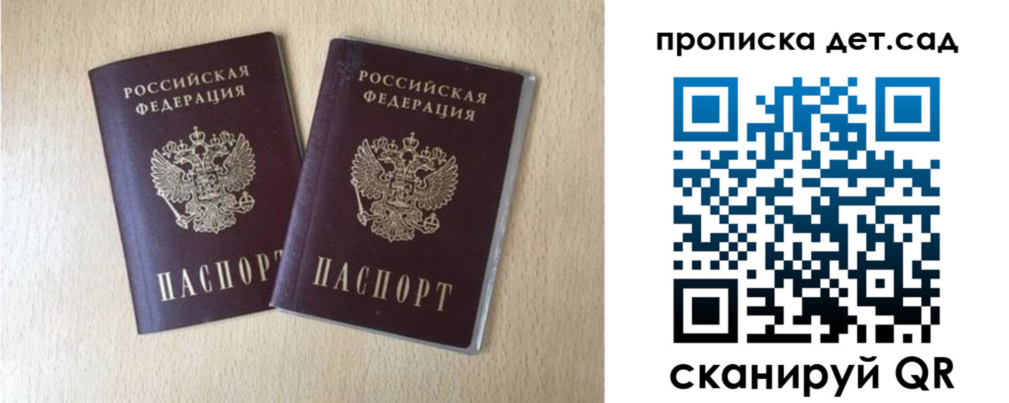 временная регистрация законно в Сухиничи