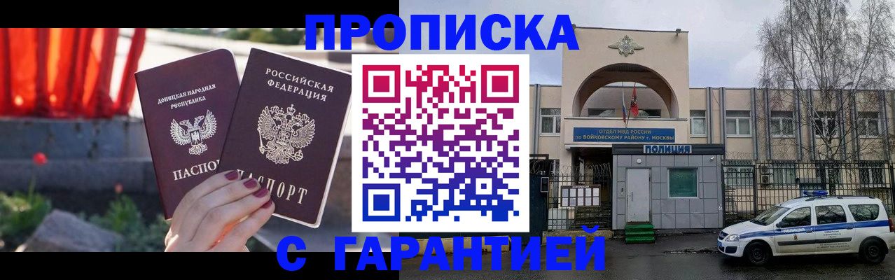 пропишу в квартире в Сухиничи